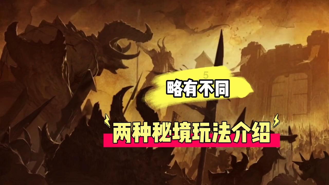 蛇吃金钥匙