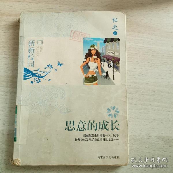 “跟着季节游四师”可克达拉全民抖音话题挑战赛启动